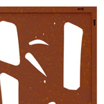 Bambuszmintás corten acél kerti faldísz 105 x 55 cm 7